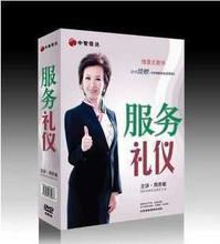 周思敏禮儀培訓產(chǎn)品參考信息與票務代理服務